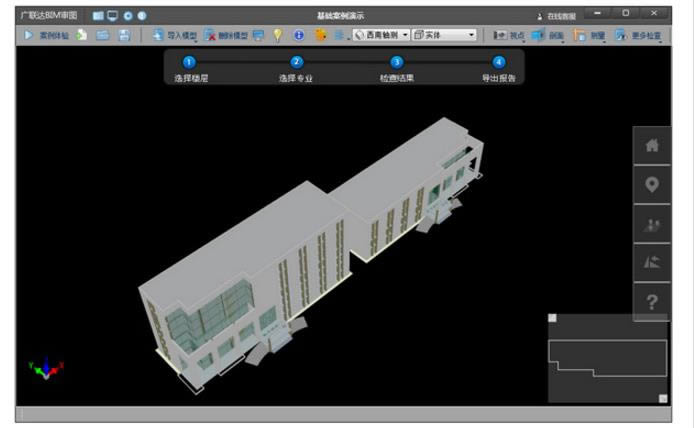 BIMͼ-BIMͼ-BIMͼ v3.3ٷ