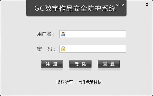 GCƷϵͳ-GCƷϵͳ v2.1.0.0ʽ