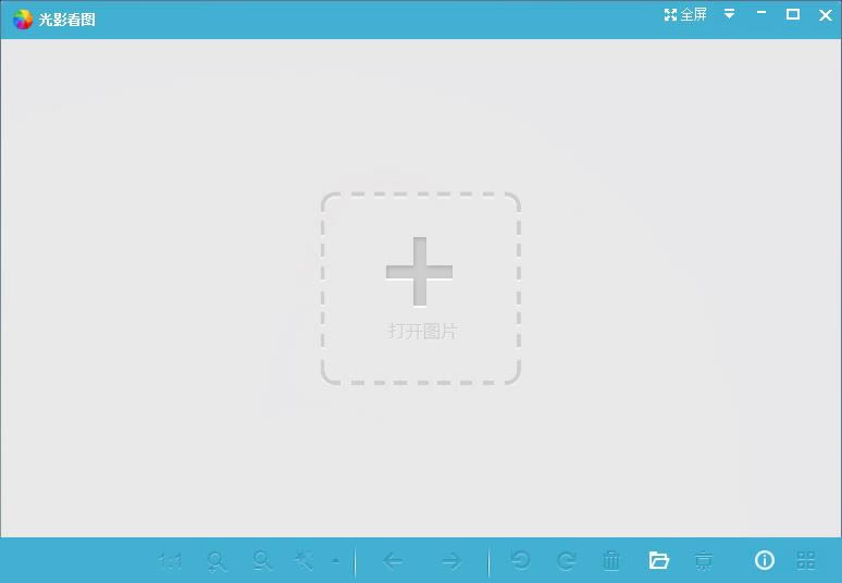 Ӱͼ-Ӱͼ-Ӱͼ v1.1.1.50ٷ