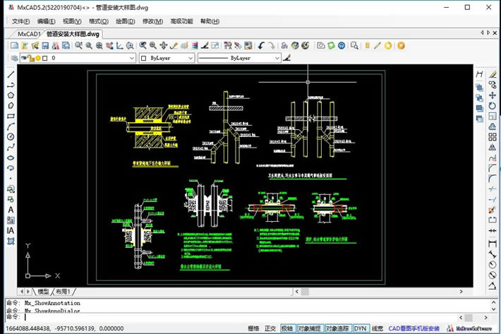 CAD-CAD-CAD v5.2.20200727ٷ