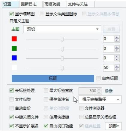AutoCAD DuoTab-ǩ-AutoCAD DuoTab v3.930ٷ