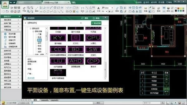 CAD--CAD v2018R1ٷ