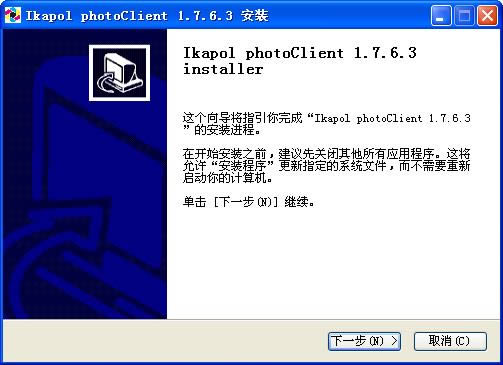 ikapol--ikapol v1.7.6.3ٷ