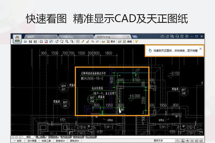 CAD㿴ͼ 64λ-CAD㿴ͼ 64λ-CAD㿴ͼ 64λ v2020R8ٷ