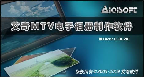 MTV-MTV v6.40.512.10ٷ