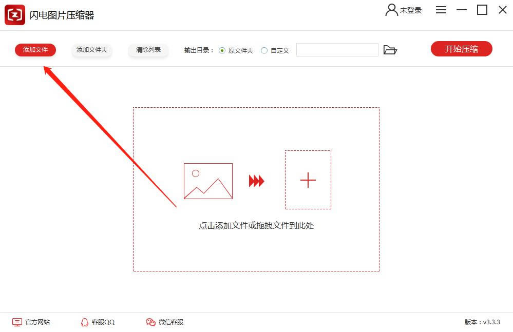 ͼƬѹ-ͼƬѹ-ͼƬѹ v3.4.4.0ٷ