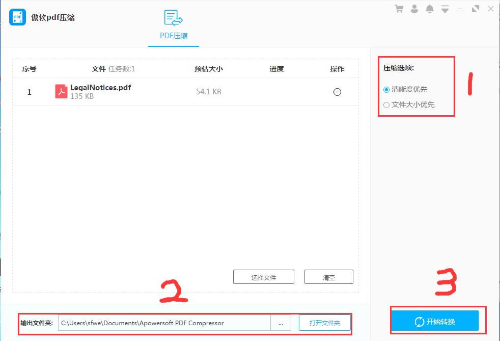 PDFѹ-PDFѹ v1.0.0.1ٷ