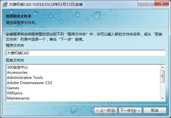 ۻеCAD-ۻеCAD v4.1ٷ
