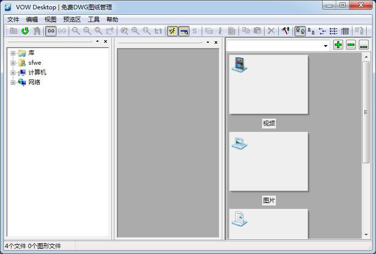 VOWDesktop-VOWDesktop v1.0ٷ