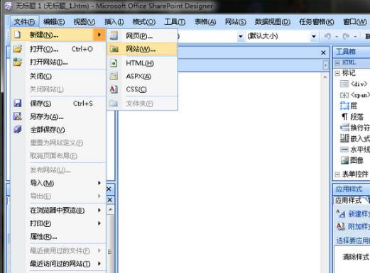 microsoft frontpage 2003-frontpage 2003-microsoft frontpage 2003 v1.0ٷ