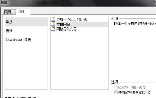 Microsoft Office FrontPage 2003