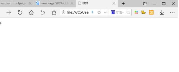 Microsoft Office FrontPage 2003