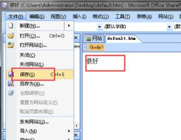 Microsoft Office FrontPage 2003