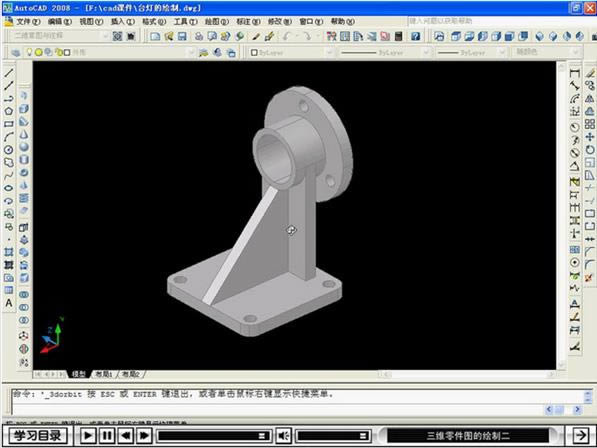 AutoCAD2008-CADƽ̨ϵƸ-AutoCAD2008 v2008ƽ