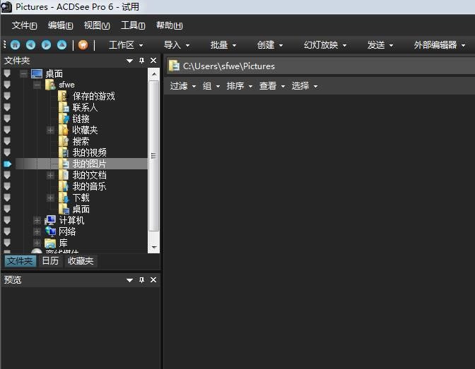 ACDSee Pro 6 ٷİ-ACDSee Pro 6 ٷİ v6.1.65.0ٷİ