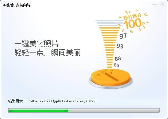 QQӰ-qqͼƬ༭-QQӰ v3.0ٷ