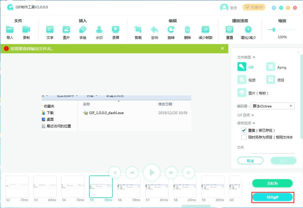תתʦGIF-GIF-תתʦGIF v1.0ٷ