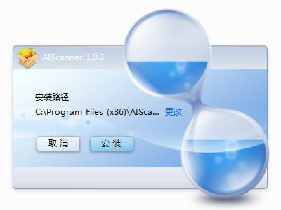 AIScanner-AIScanner-AIScanner v1.0.2ٷ