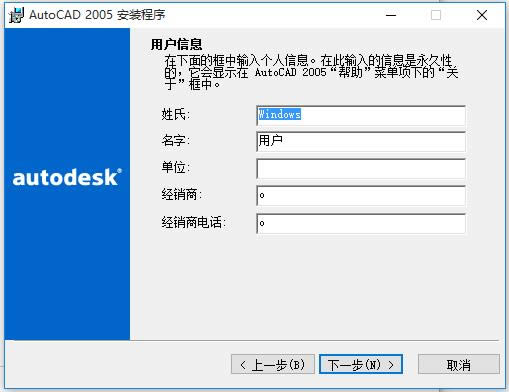 AutoCAD2005-cad2005-AutoCAD2005 v2005ٷ