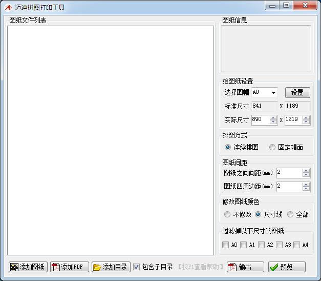 ƴͼӡ-ƴͼӡ-ƴͼӡ v1.1.1ٷ