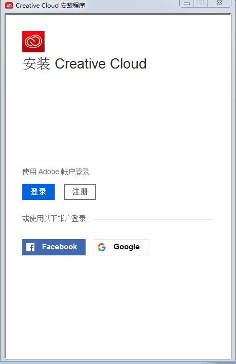 Adobe Creative Cloud-Adobe Creative Cloud v4.9.0.504ٷ