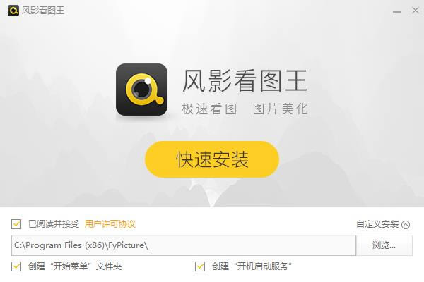 Ӱͼ-Ӱͼ v1.3.4.8131ٷ