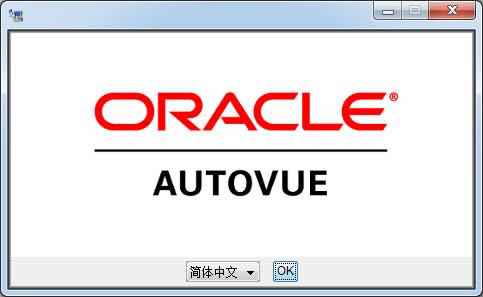 AutoVue-AutoVue v20.2.2.0 ر