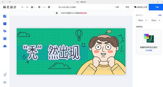 嶨-ƹ-嶨 v1.2.0ٷ