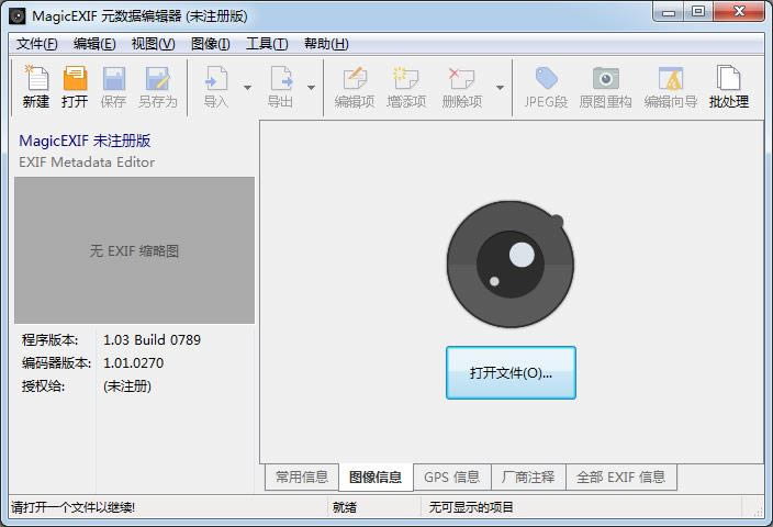 Metalith-Metalith v9.0ٷ