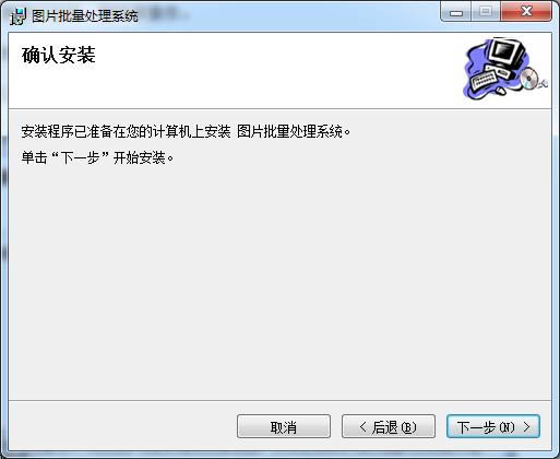 ͼƬϵͳ-ͼƬϵͳ v1.0.6.0ٷ