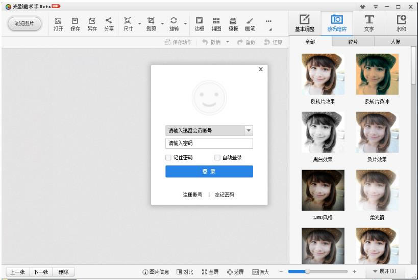 Ӱħ Ѹvip-Ӱħ-Ӱħ Ѹvip v1.0.0.2ʽ