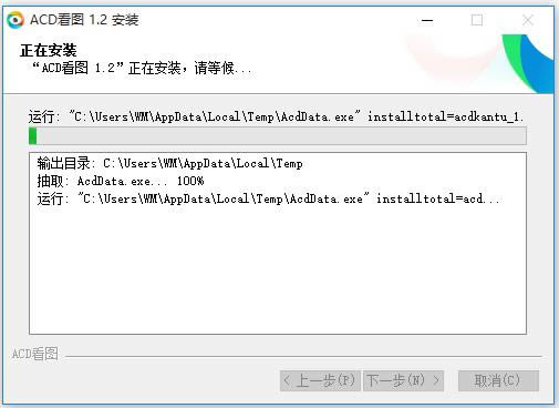 ACDͼ-ACD SEE-ACDͼ v1.2.3.0ٷ