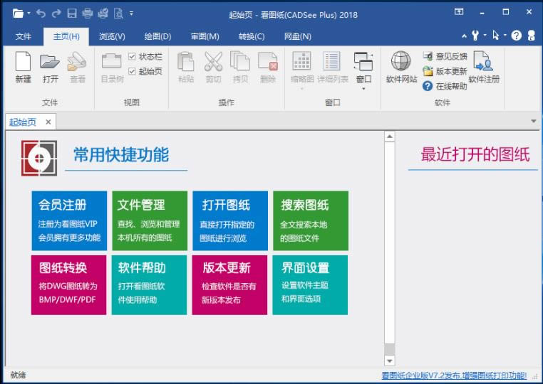 DWG-DWGļ-DWG v7.2.0.1ٷ