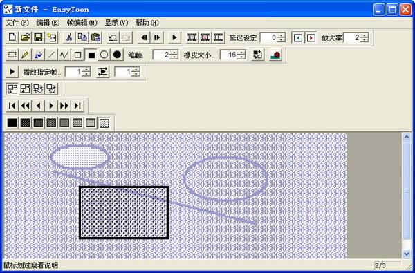 EasyToon-GIF-EasyToon v1.0.0.0ʽ