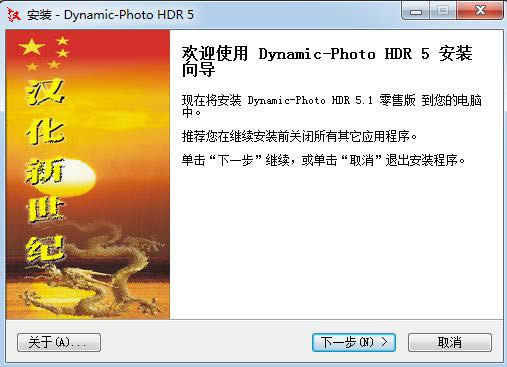 Dynamic PHOTO HDRI-̬ͼƬȾ-Dynamic PHOTO HDRI v5.1ٷ