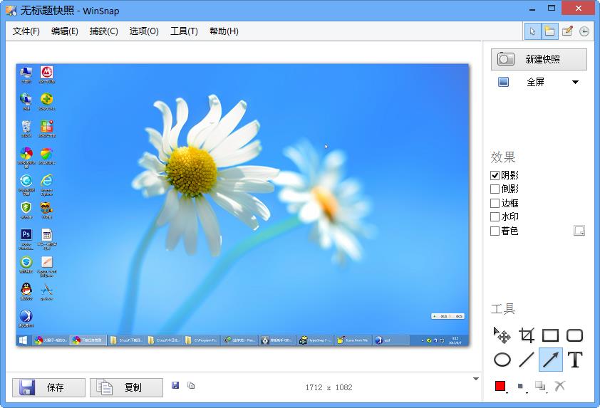 WinSnap-WinSnap v5.0.7ٷ
