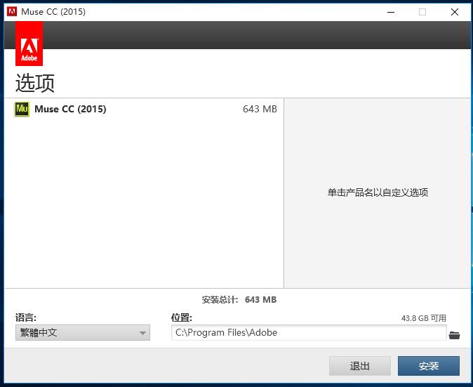 Adobe Muse  64λ-Adobe Muse-Adobe Muse  64λ v2015.0.0.597ٷ