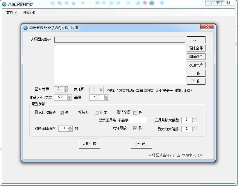 -˱- v2.5.0ٷ