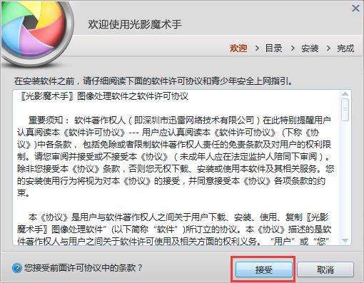 Ӱħ-Ӱħ v4.4.1.304ٷ