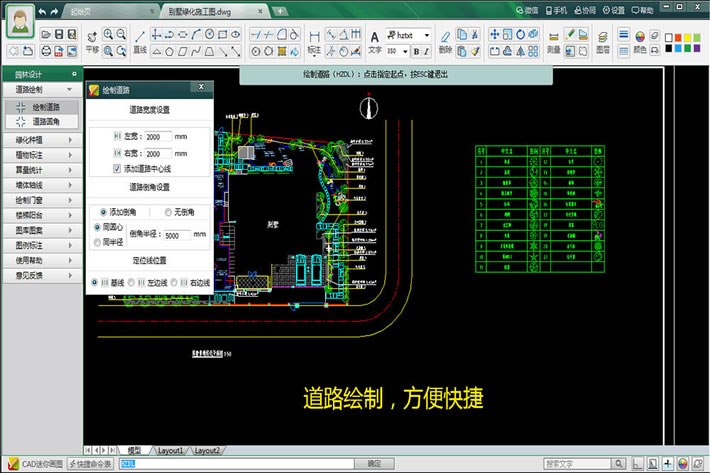 CAD԰-CAD԰-CAD԰ v2.1.0.1ٷ