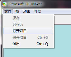 iStonsoft GIF Maker-gif-iStonsoft GIF Maker v1.0.82ٷ