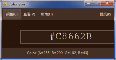 ɫѯ(Colortypist)