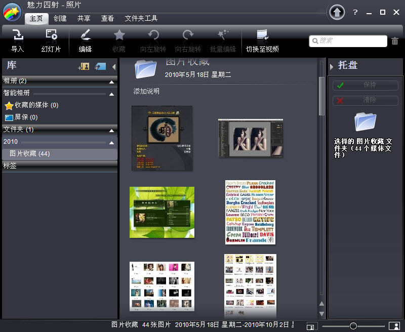 CyberLink MediaShow-Ӱ-CyberLink MediaShow v6.0.57981.7613ٷ