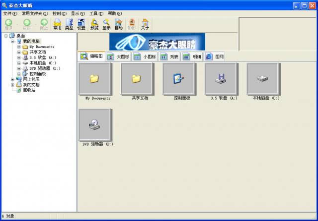 ܴ۾-ܿͼ-ܴ۾ v2.5.0.0ٷ