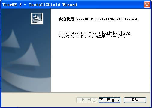 viewnx2-῵Ӱ༭-viewnx2 v2.2.8.3ٷİ