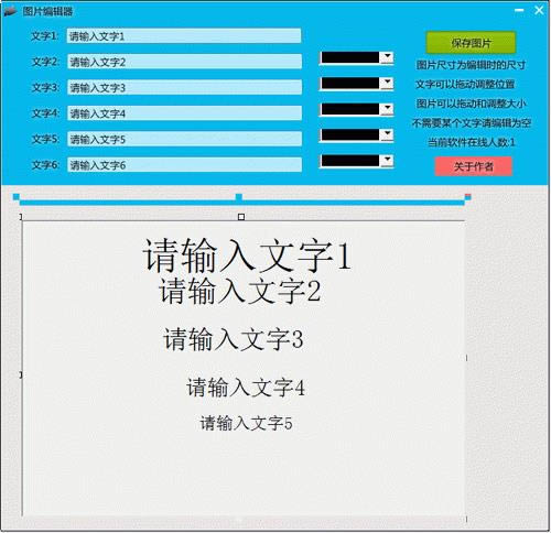 ͼƬ༭-ͼƬ-ͼƬ༭ v1.0ɫ
