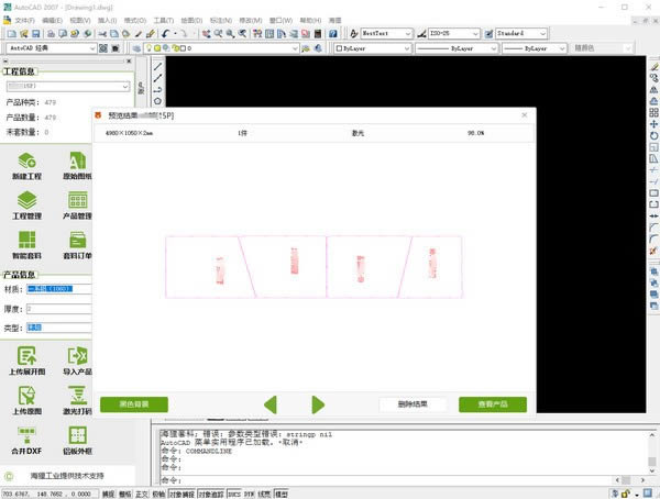 CAD-ҵҵϵĸ-CAD v1.3.5ٷ