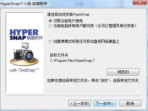 HyperSnap-DX-HyperSnap-DX v8.16.17ٷ