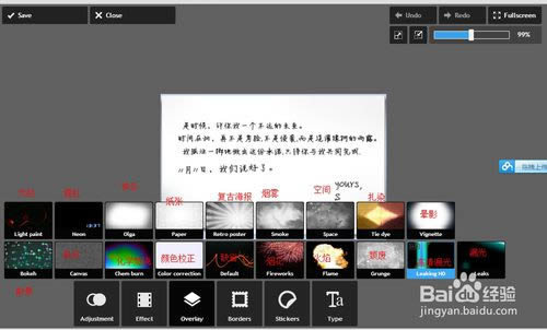 Autodesk Pixlr express԰-ѵͼƬ༭-Autodesk Pixlr express԰ v1.1.1.0 ٷ°