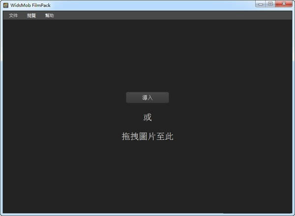 WidsMob FilmPack-Ƭ˾-WidsMob FilmPack v1.2.0.86ٷ